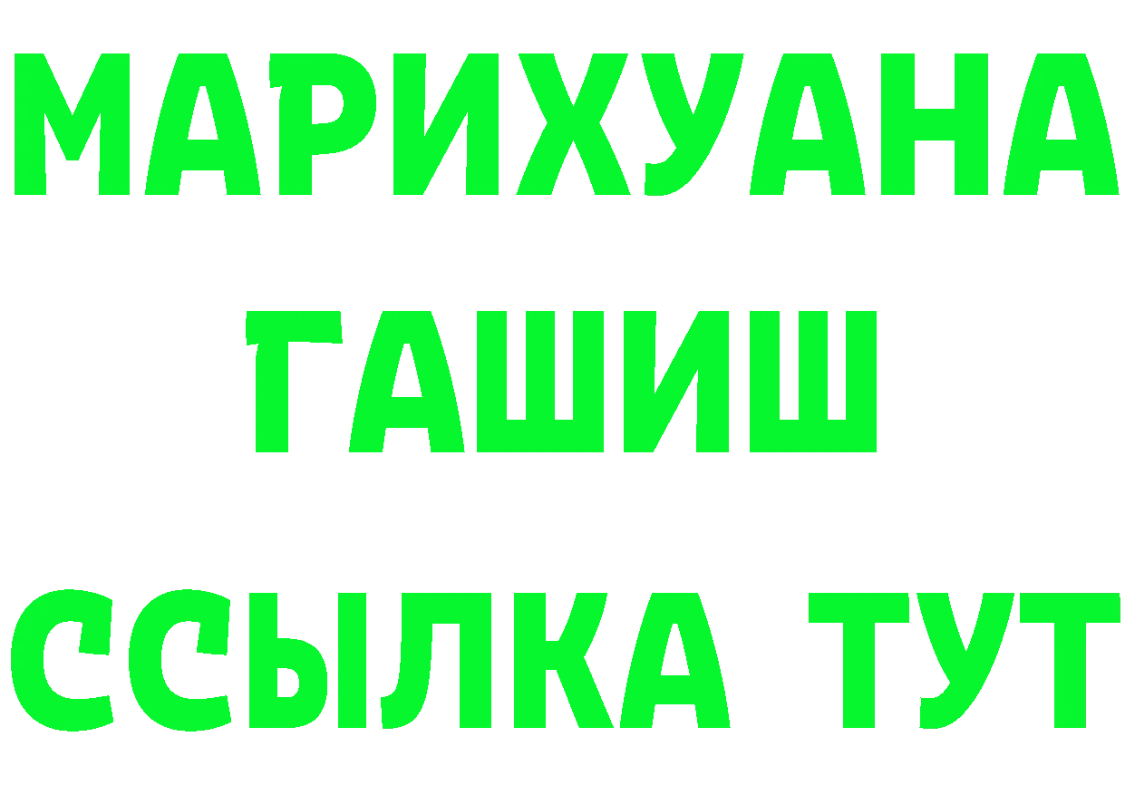 Как найти наркотики?  формула Агидель